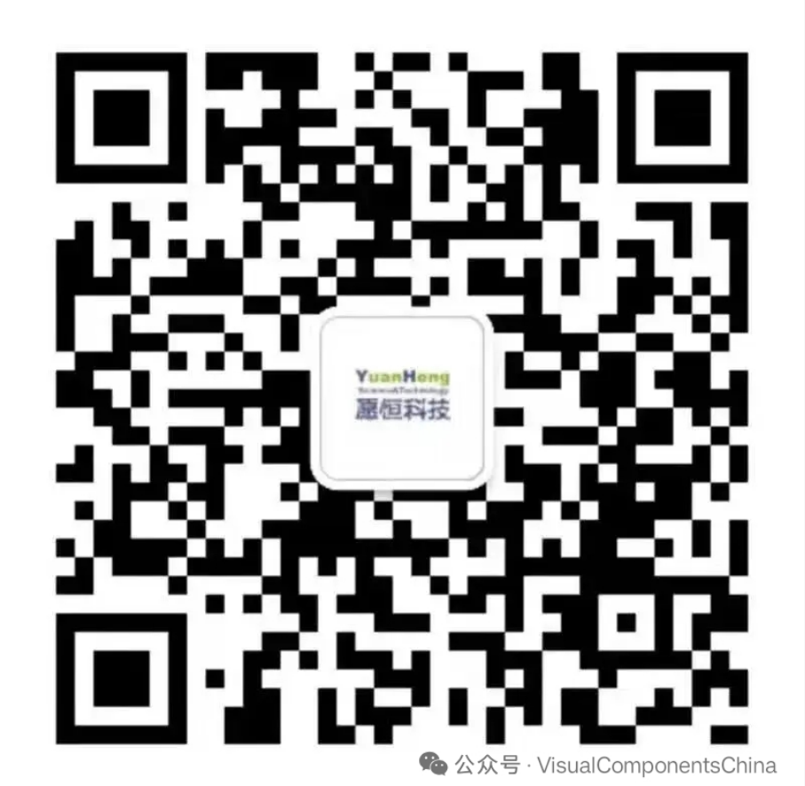 微信公众号二维码：VisualComponentsChina